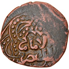 [#878718] Coin, Ayyubids, al-‘Aziz Muhammad, Fals, Halab, VF(30-35), Copper