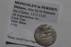 🧭 🇮🇷 ANCIENT ISLAMIC DOUBLEDIR HEM MINT SILVER 3.55Gr B88 #1393