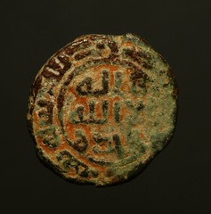 IS28-97 Umayyad, Anonymous AE fals, Hims (Homs, Emesa) mint, dated AH116