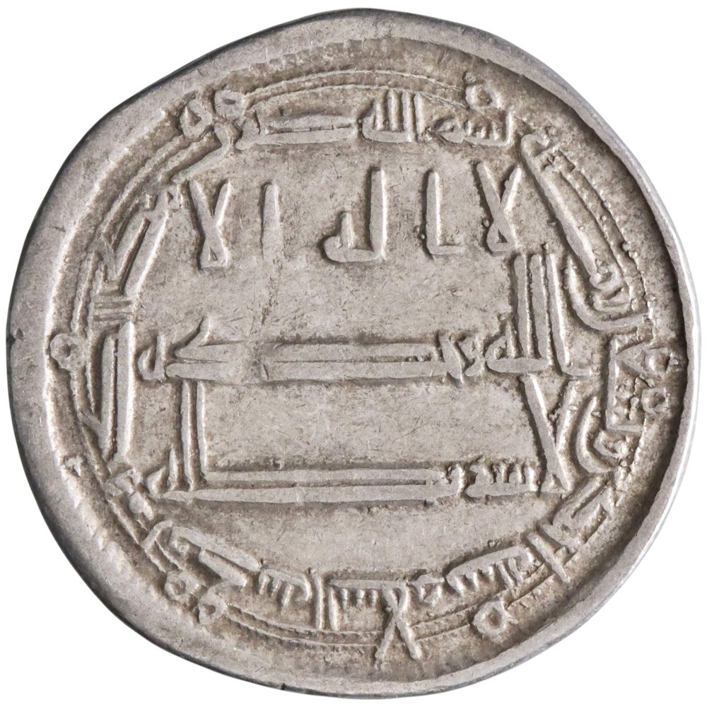 Abbasid: Harun al-Rashid (786-809), silver dirham (2.93g), Madinat al-Salam mint