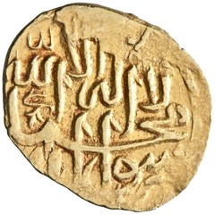 Timurid: Shahrukh III (1575-1579), gold 1/4 ashrafi (0.91g), Badakhshan, AH 983-