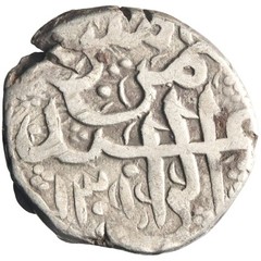 Barakzai: ‘Abd al-Rahman (1880-1901), silver rupee (9.04g), Kabuul mint, AH 1301