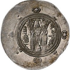 [#1286331] Abbasid Caliphate, al-Mahdi, Hemidrachm, PYE 130 = 781/2, Tabaristan,