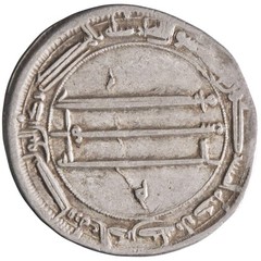 Abbasid: Harun al-Rashid (786-809), silver dirham (2.91g), Madinat al-Salam mint