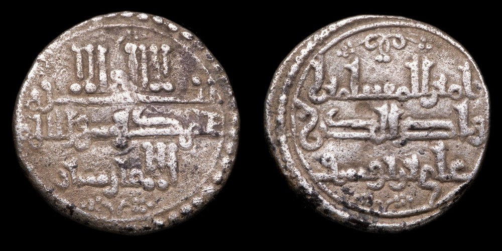 Quirat Ali Ben Yusuf and Emir Sir, 500/533 H – 11 mm / 0,93 gr.