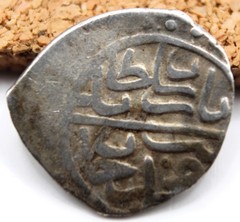 Ottoman Empire | Bayezid II | AR Akçe | 886 AH (1481 AD) | Constantinople | 13MM