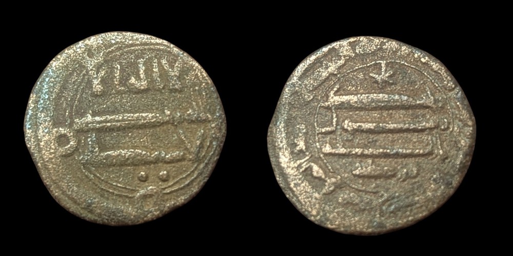 Abbasid Al-Mahdi Fals Bronze Coin AE Al-Kufa Mint Medieval Islamic Coin