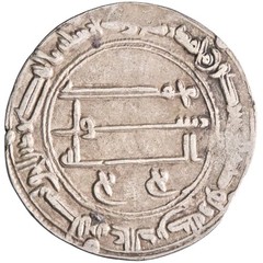 Abbasid: al-Mansur (754-775), silver dirham (2.94g), Madinat al-Salam (Baghdad)