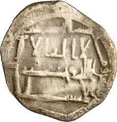 EXTREMELY RARE Abbasid Silver Half-Dirham – Early Caliphate – Album-Uncommon