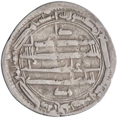 Abbasid: Harun al-Rashid (786-809), silver dirham (2.81g), al-Muhammadiya mint,