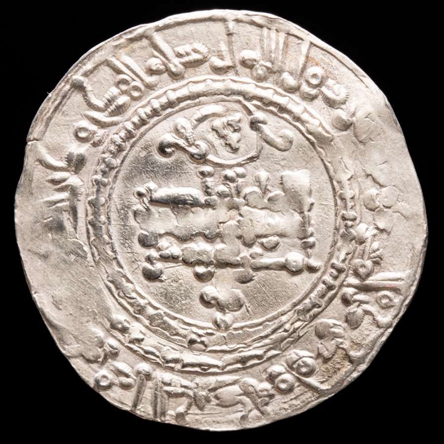*Lucernae* Abd al-Rahman III Dirham Caliphate (#1014) Med Azahara 337 H 949 AD