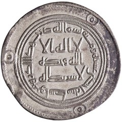Umayyad: Hisham (724-743), silver dirham (2.88g), Wasit mint, AH 111 (729-730 CE