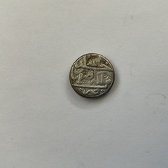 AFSHARID Nadir Shah AR 6 Shahi (6,9g)