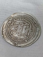 Authentic Umayyad Silver Dirham Old – Early Islamic Caliphate Coin