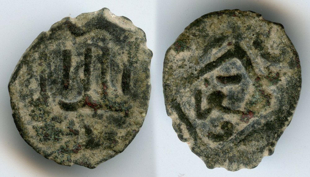 MAMLUK MUHAMMAD I 3RD REIGN AL-QAHIRA DM AH720-AH721 BRONZE FALS 270139 13mm