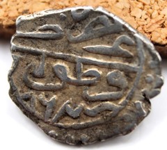 Ottoman Empire | Bayezid II | AR Akçe | 886 AH /1481 AD | Kratova | 12MM | 0.77G