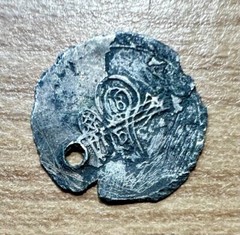 Ottoman Empire Turkey Akce. Silver Coin