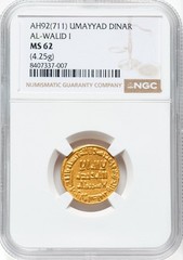 711 AD/AH 92 Umayyad Caliphate GOLD Dinar al Walid NGC MS-62 Battle of Guadalete