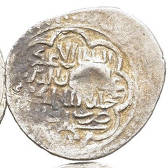 Anatolian Beyliks Eretna – Akce AH 762-768 (1361-1367) – Ala al-Din ‘Ali