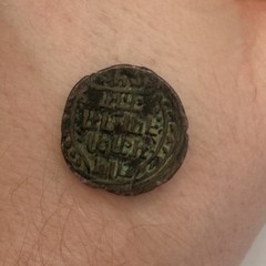 Medieval Islamic Copper Fals Bronze Coin Kufic Script Seljuk/Zengid Era Ancient
