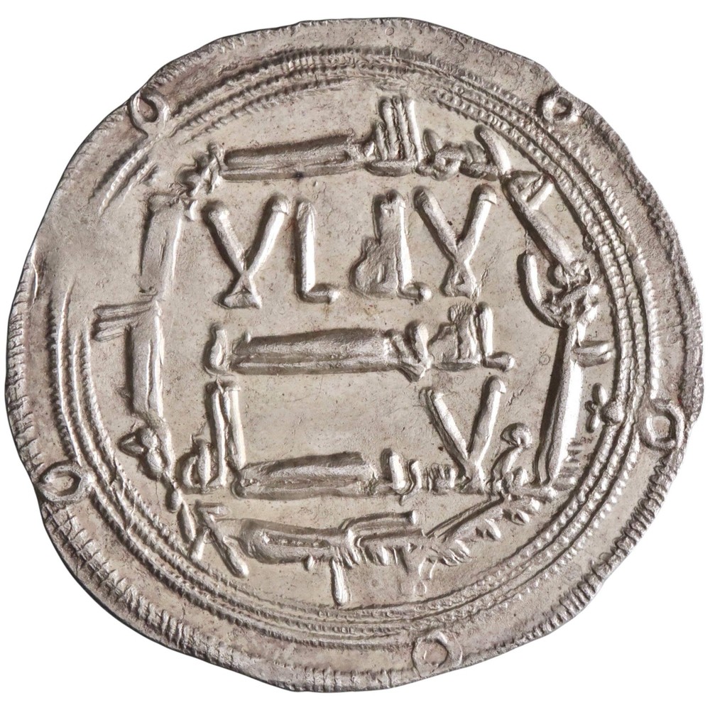 Umayyad of Spain: ‘Abd al-Rahman I (756-788), silver dirham (2.67g), al-Andalus