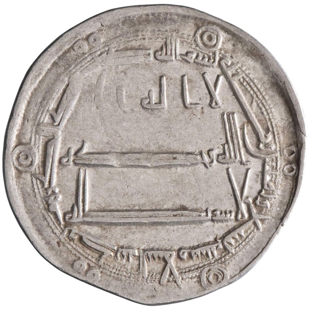 Abbasid: Harun al-Rashid (786-809), silver dirham (2.91g), Madinat al-Salam mint