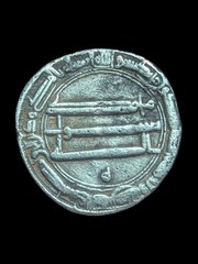 ISLAMIC Abbasid Caliph Harun Al-Rashid, 193 AH, Madinat ul Salam mint