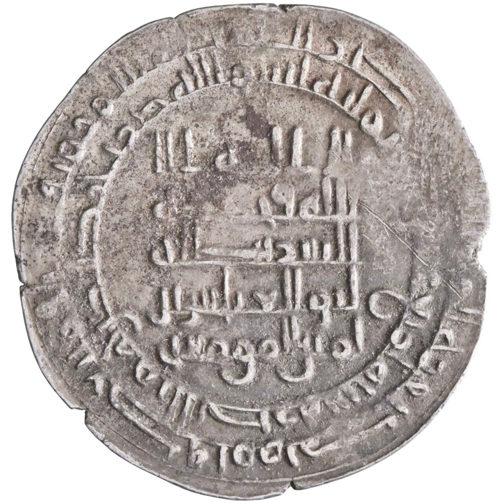 Abbasid: al-Muqtadir (908-932), silver dirham (3.23g), al-Bassra mint, AH 314 (9