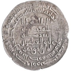 Abbasid: al-Muqtadir (908-932), silver dirham (3.23g), al-Bassra mint, AH 314 (9