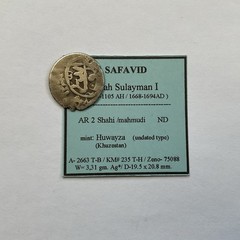 SAFAVID Lof Of 4 Silver AR ½ Abbasi /Mahmudi /Hwz