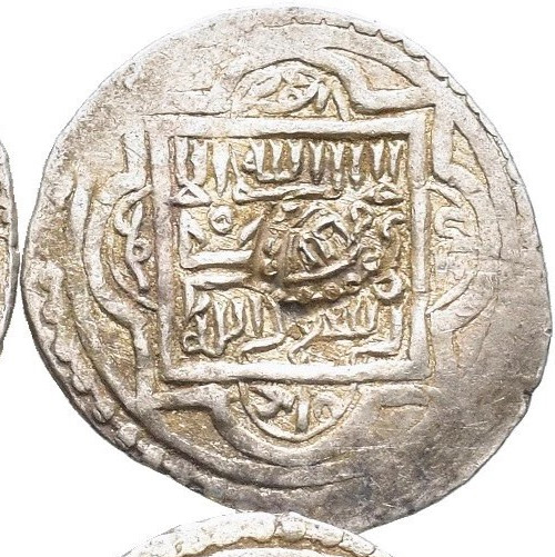 Anatolian Beyliks Eretna – Akce AH 762-768 (1361-1367) – Ala al-Din ‘Ali