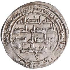 Umayyad of Spain: al-Hakam I (796-822), silver dirham (2.74g), al-Andalus (Spain