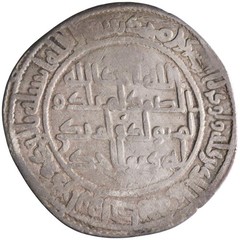 Umayyad: al-Walid I (705-715), silver dirham (2.71g), Manadhir mint, AH 94 (712-