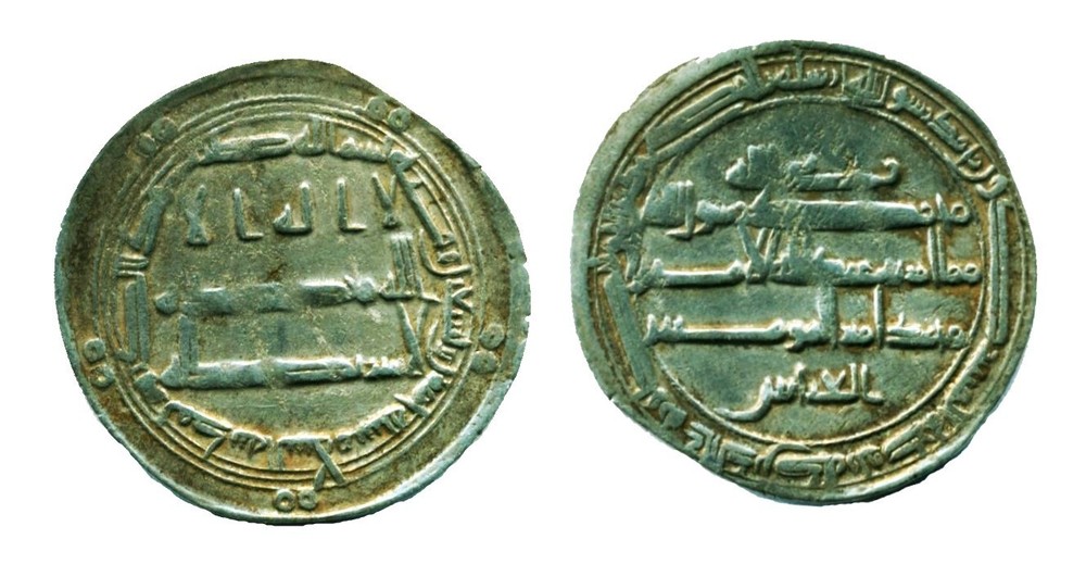 ABBASID: al-Amin, Silver dirham, Mint of Madinat al-Salam, AH 195