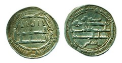 ABBASID: al-Amin, Silver dirham, Mint of Madinat al-Salam, AH 195