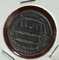 ABBASID, AL-RASHID (AH 170-193; 786-809 A.D). SILVER DIRHAM.