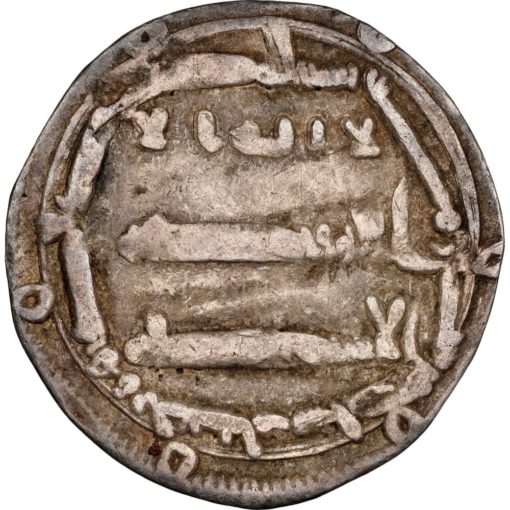 Abbasid: al-Mahdi (775-785), silver dirham, al-‘Abbasiya mint, AH 161 (777-778 C