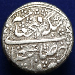 ISLAMIC – Qajar Dynasty Fatḥ-ʿAlī Shah, AR Qiran, Qazvin AH 1243