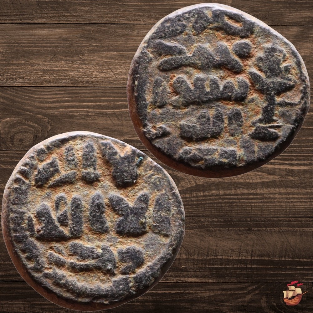RARE Early islamic coin – Umayyads post-reform fals TABARIYYAH mint @m1231