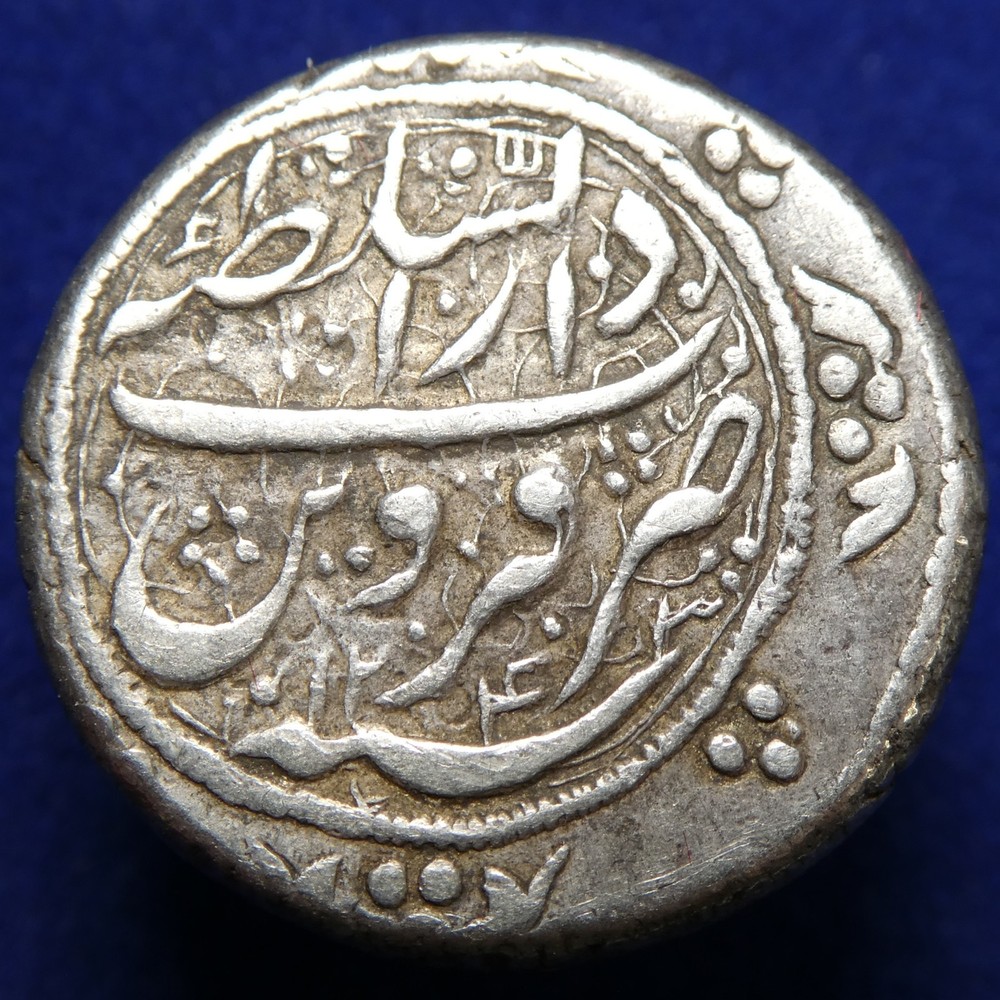 ISLAMIC – Qajar Dynasty Fatḥ-ʿAlī Shah, AR Qiran, Qazvin AH 1243