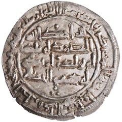 Umayyad of Spain: al-Hakam I (796-822), silver dirham (2.73g), al-Andalus (Spain