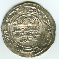 ☆ AL-ANDALUS • ISLAMIC SPAIN • CALIPHATE CORDOBA, DIRHAM 381H ☆ HISHAM II ☆C9852