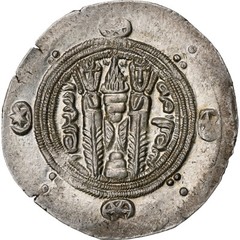 [#1286354] Abbasid Caliphate, al-Mahdi, Hemidrachm, PYE 132 = 783/4, Tabaristan,