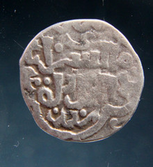 GOLDEN HORDE, Mongol Empire, Dirham,1225-1502 Silver Islamic coin.#2