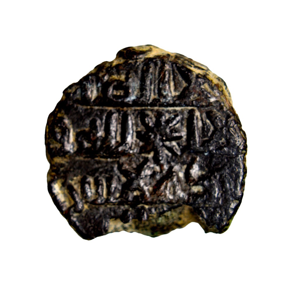 Umayyad AE Fals Star Type 19mm 3.91g Aleppo Halab Rare Authentic Coin