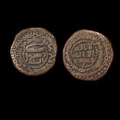 Abbasid AE Fals Copper Coin AH155 Jabal Al Fidda Rawh Governor Islamic