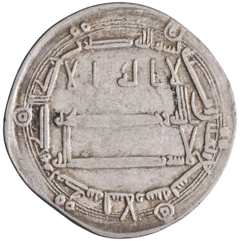 Abbasid: Harun al-Rashid (786-809), silver dirham (2.90g), Madinat al-Salam mint