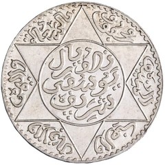 Morocco: Yusuf ibn al-Hsn (1912-1927), silver 5 dirhams (1/2 riyal) (12.43g), Ba