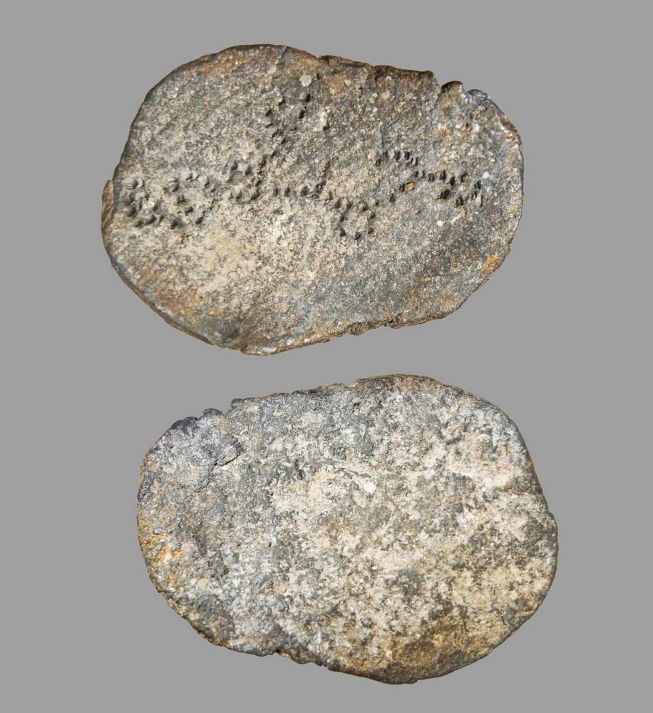 Early Islamic Talismanic Token Muhammad 800AD Authentic Ancient Artifact COA