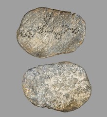 Early Islamic Talismanic Token Muhammad 800AD Authentic Ancient Artifact COA
